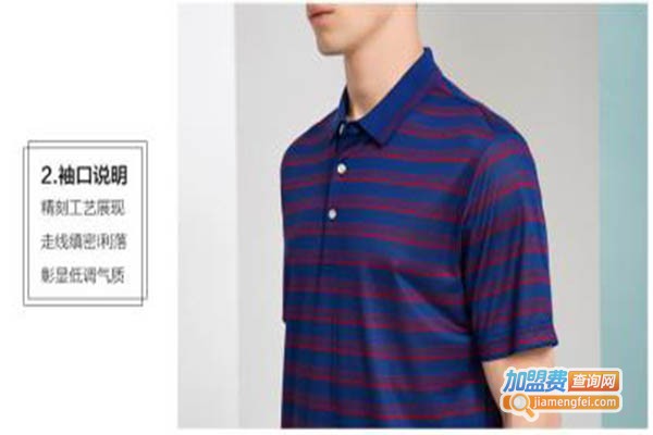 爱迪·丹顿男装加盟门店