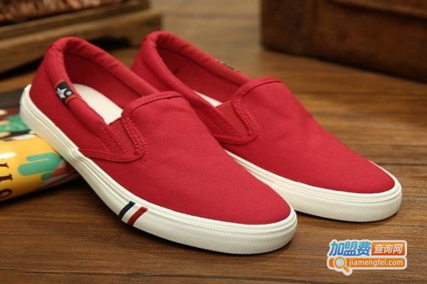 开心老布鞋加盟费