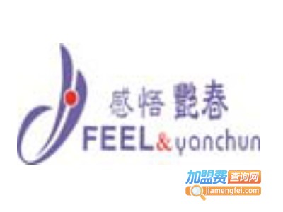 感悟艳春女装加盟费