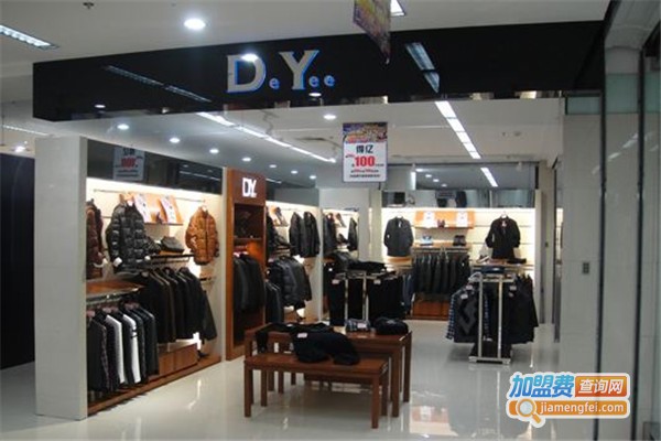 马里奥.得亿男装加盟费