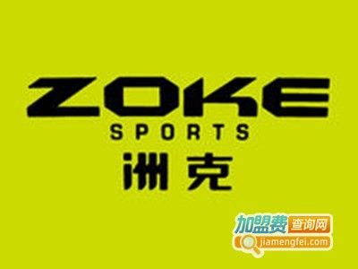 洲克运动服饰