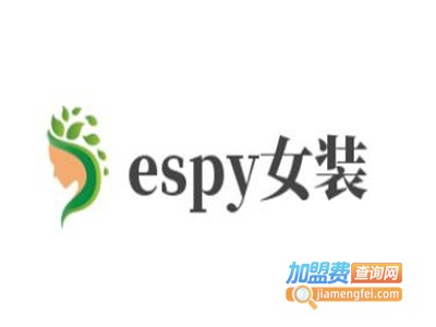 espy女装加盟费