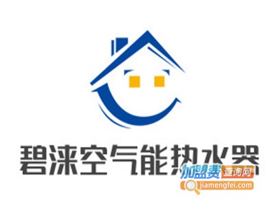 碧涞空气能热水器