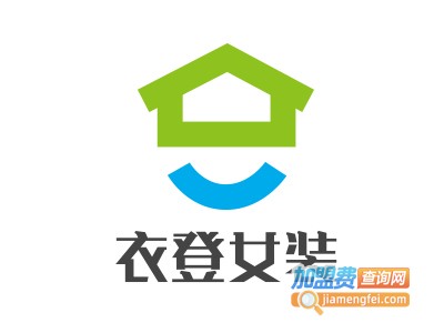 衣登女装加盟费