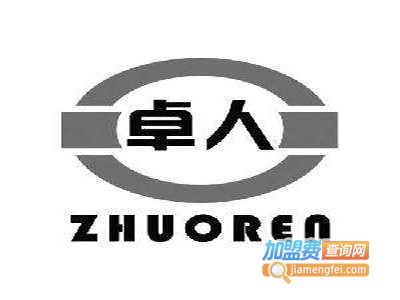 卓人男装加盟费