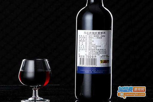 马龙古堡红葡萄酒加盟费