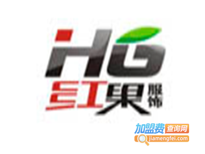 红果男装加盟费