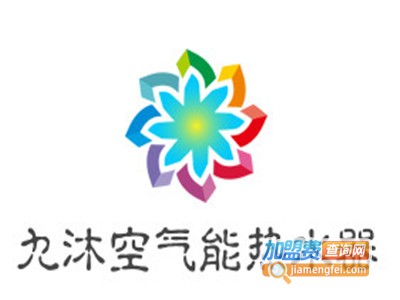 九沐空气能热水器
