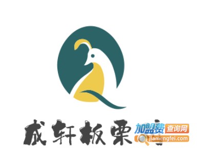 成轩板栗鸡加盟费
