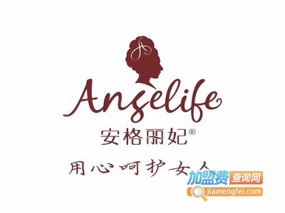 安格丽妃加盟费