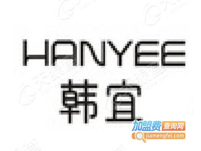 韩宜女装加盟费