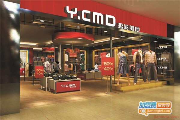 盈彩美地女装加盟费