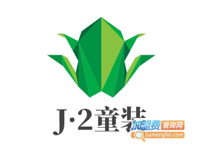 J·2童装加盟