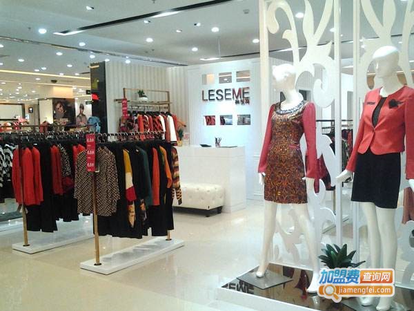 林技梅女装加盟费