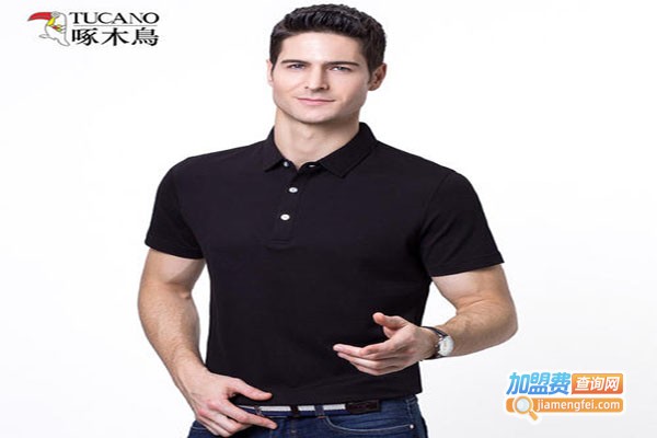 TUCANO休闲装加盟