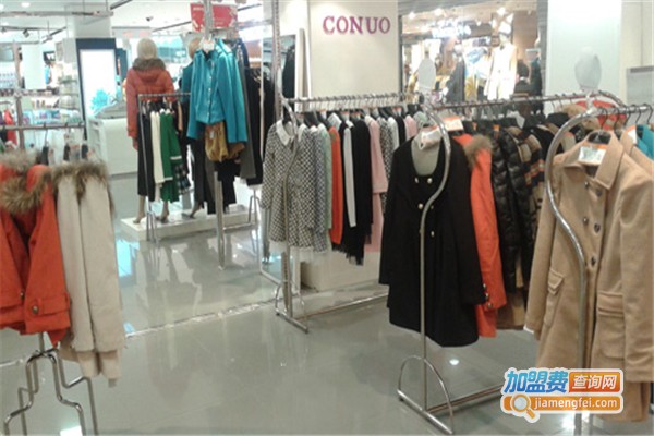 珂诺女装加盟费