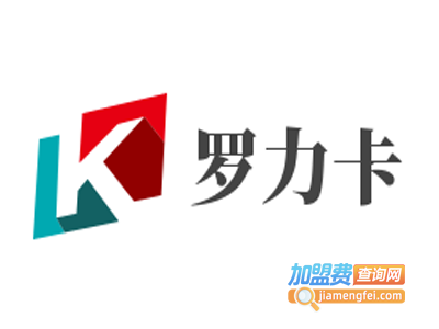 罗力卡男装加盟费