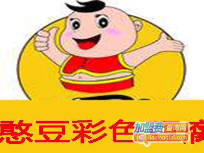 憨豆彩色豆腐加盟费