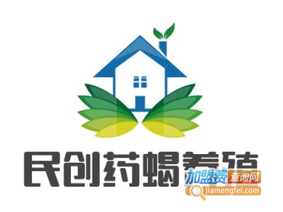 民创药蝎养殖加盟费