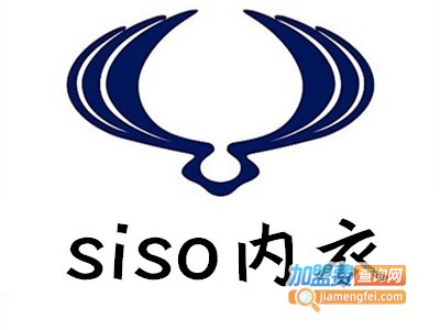 siso内衣加盟费