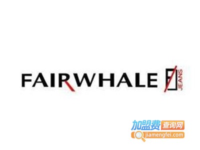 马克·华菲男装加盟费