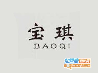 宝琪休闲装加盟费