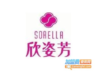 欣资芳内衣