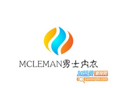 MCLEMAN男士内衣加盟