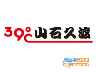 山石久渡女装加盟费