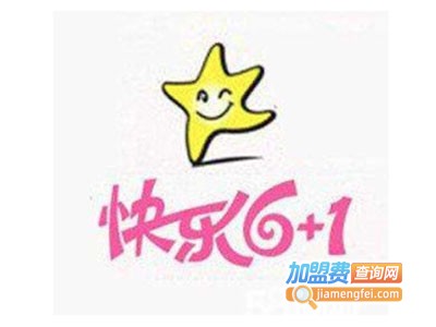 快乐6＋1童装加盟费