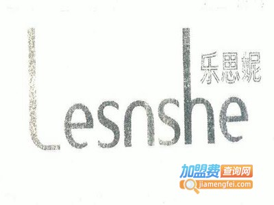 乐思妮服饰加盟费