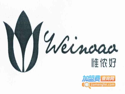 惟侬好内衣加盟费