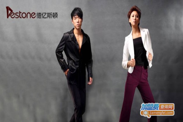 德亿斯顿女装加盟费