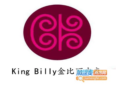 King Billy金比丽内衣加盟费