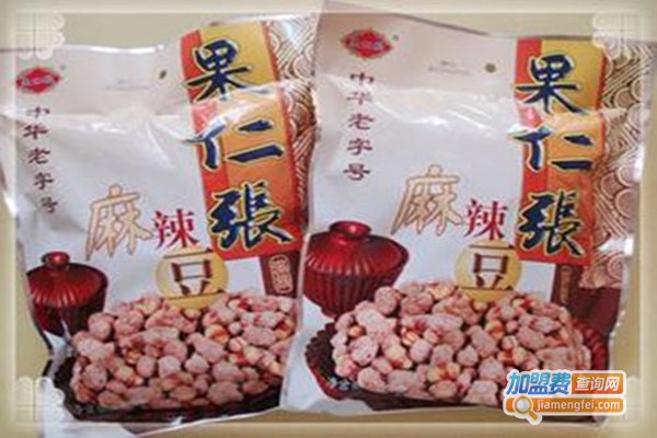 果仁张食品加盟门店