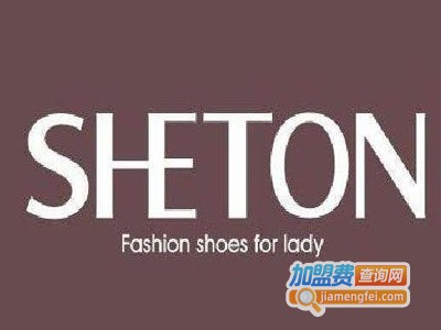 舒丹妮休闲鞋加盟费