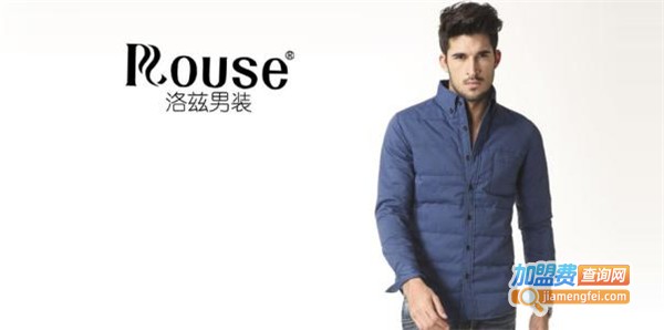 ROUSE男装加盟费