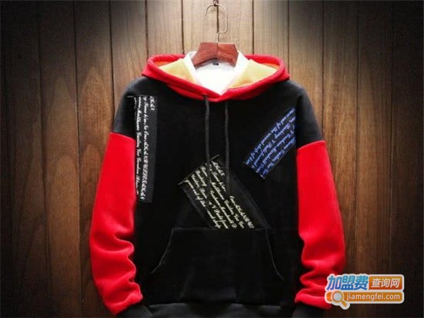 自信者男装加盟