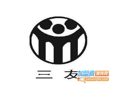 三友女装加盟费