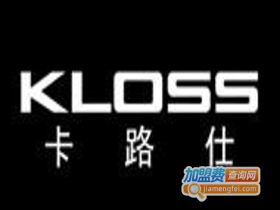 KLOSS卡路仕男装加盟费