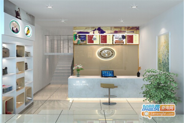 尚尹干洗加盟费