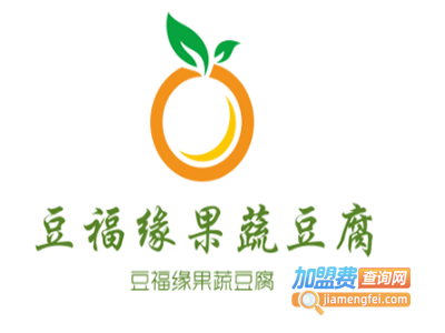 豆福缘果蔬豆腐加盟费