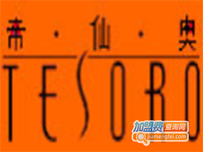 帝仙奥男装加盟费