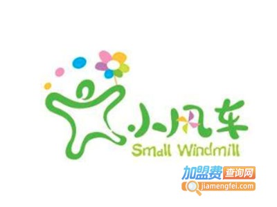 小风车童装加盟