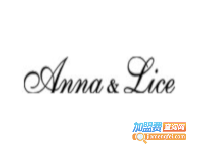 安娜.丽斯女装加盟费