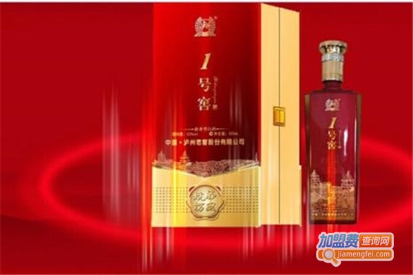 泸州老窖一号窖加盟费