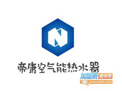 帝康空气能热水器