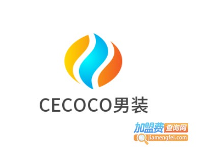 CECOCO男装加盟费
