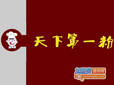 天下第一粉土豆粉