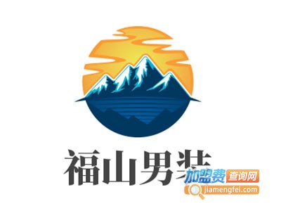 福山男装加盟费